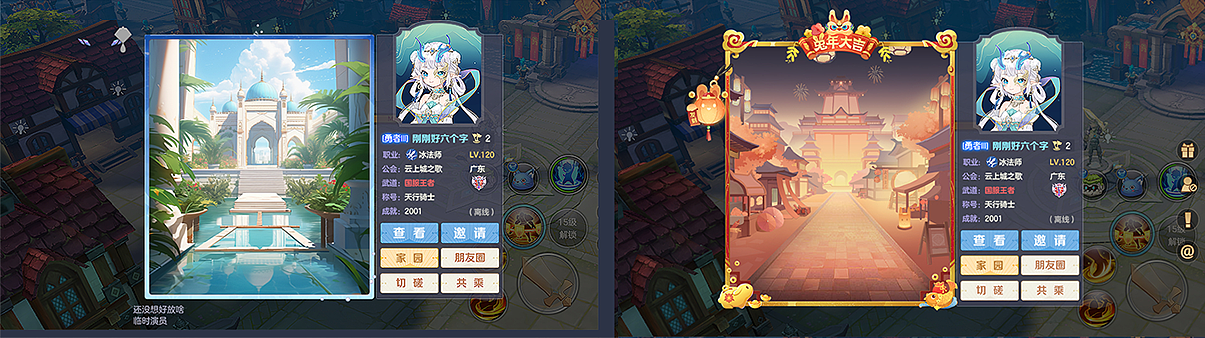 云上城背景、图标篇（图ZMzU2ODYzMDU2） - 游戏原画 - 站酷设计师宁阿九原创素材 - 站酷ZCOOL