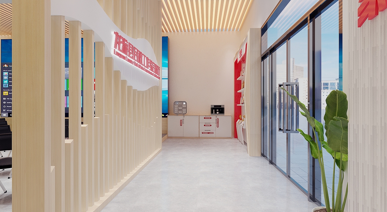 龙游助联会议室设计3D效果图