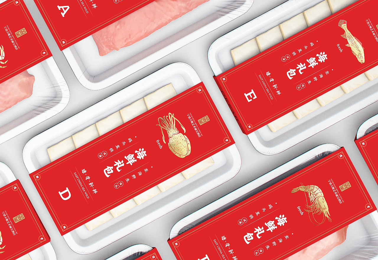 海鲜礼包 / 活动KV设计（图ZMzA1ODAwNzY0） - 宣传物料 - 站酷设计师俊正原创素材 - 站酷ZCOOL