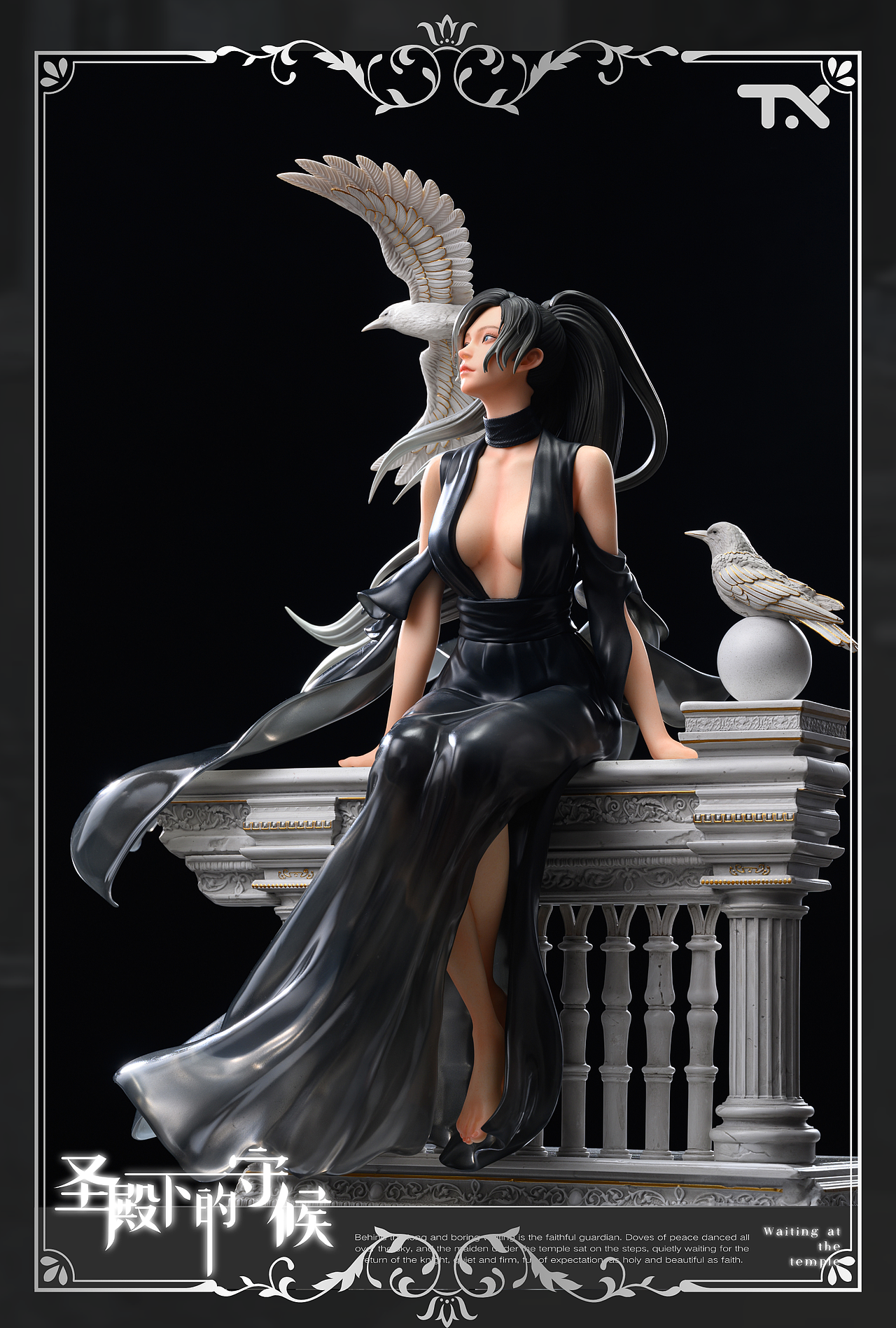 《圣殿下的守候》｜大货赏析（图ZMzI3MTUyODQ0） - 手办/模玩 - 站酷设计师TSINGXIANG原创素材 - 站酷ZCOOL