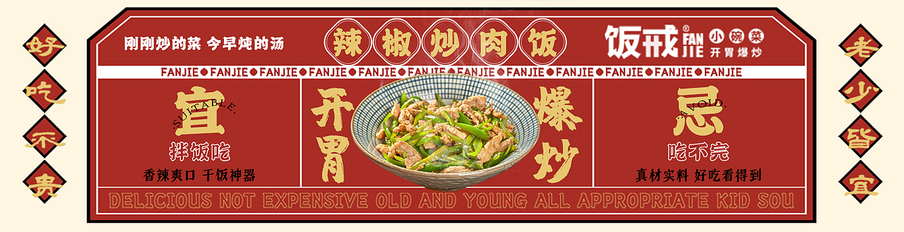 运营banner（图ZMzI3Njg1NDQ4） - 品牌 - 站酷设计师Eiko皮原创素材 - 站酷ZCOOL