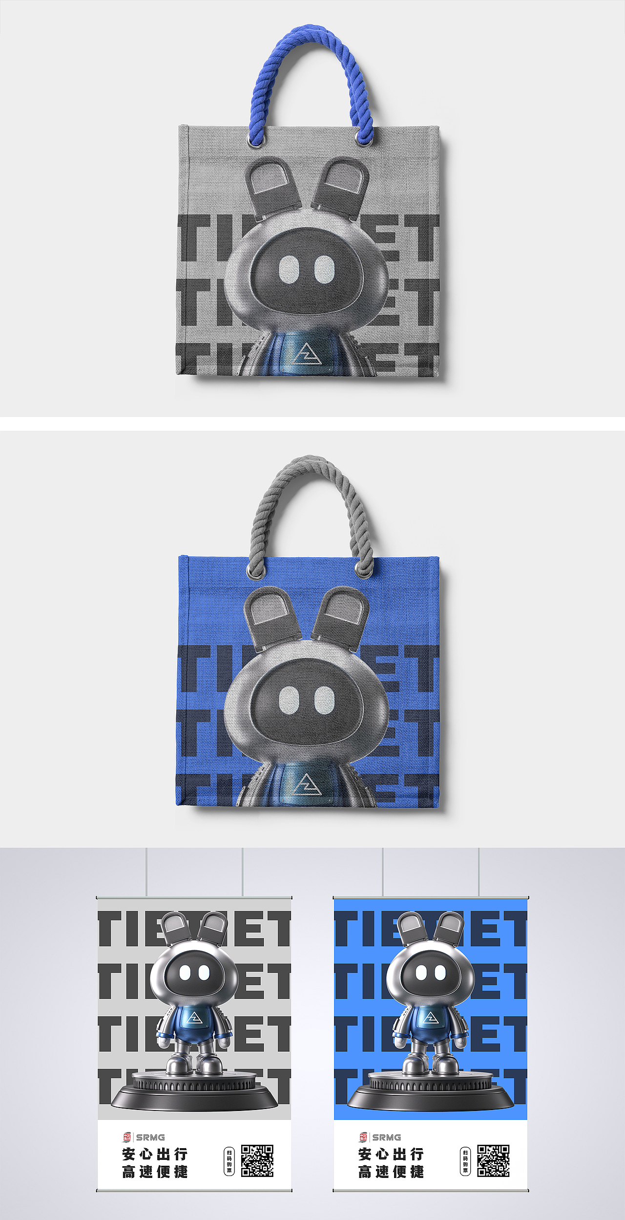 2023年IP设计合集