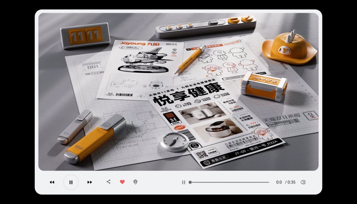 九阳天猫双11 太空科技悦享健康