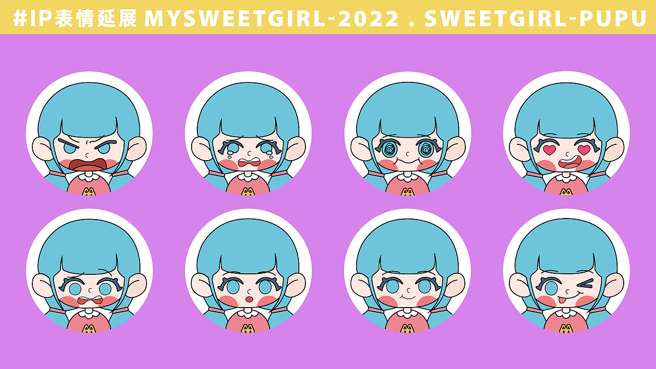 IP-噗噗（图ZMjk4NzU1MjMy） - 创作习作 - 站酷设计师金满满UoU原创素材 - 站酷ZCOOL