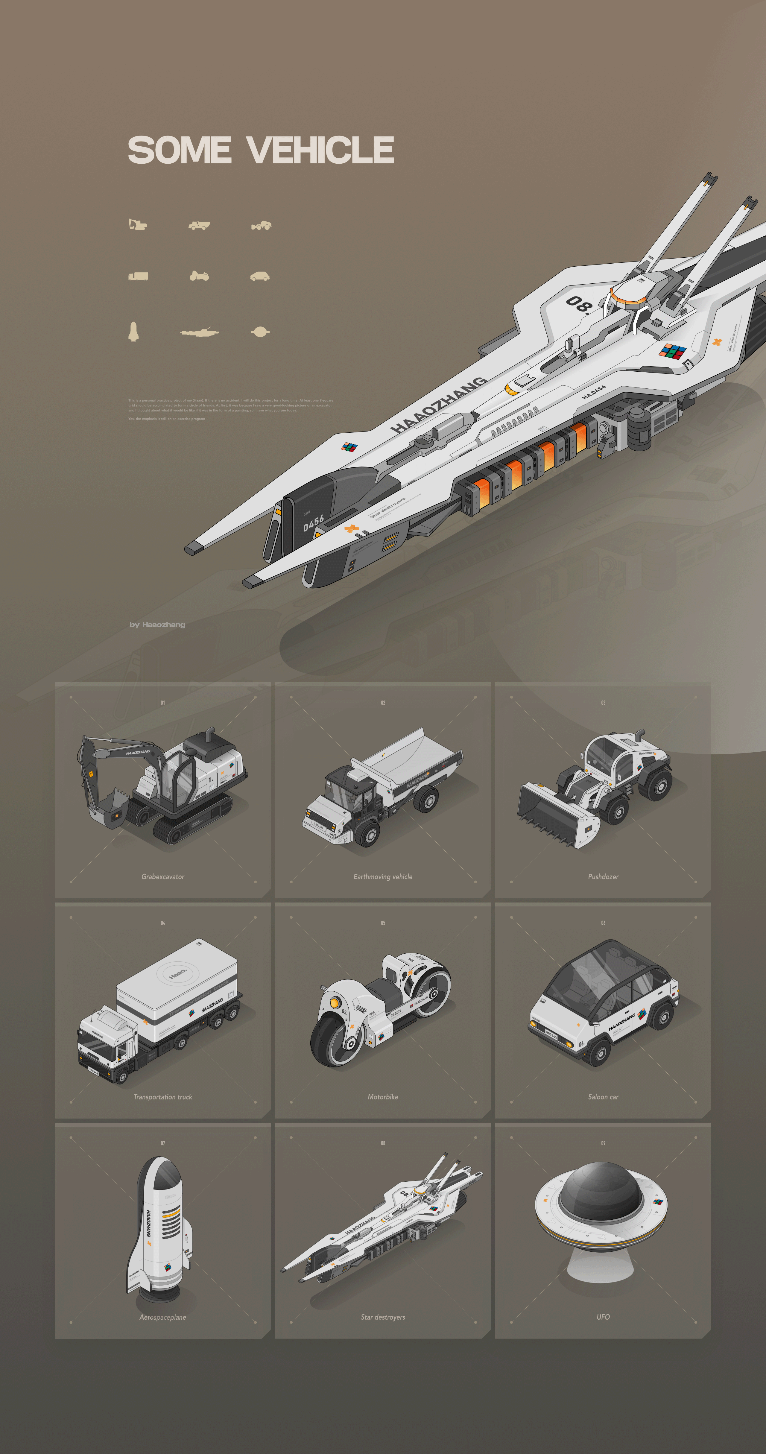 SOME VEHICLE｜交通工具插画