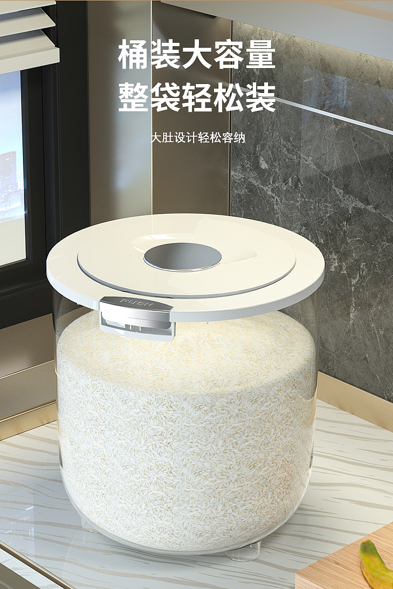 米桶详情页产品渲染