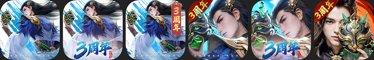 同时也为其制作了一些游戏icon
THX