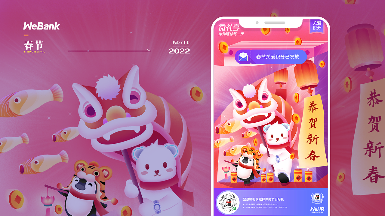 2019-2022设计作品集