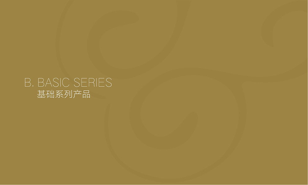 电商卫生巾品牌vi手册（图ZMjk3NzI5NDMy） - 品牌 - 站酷设计师熊没六原创素材 - 站酷ZCOOL