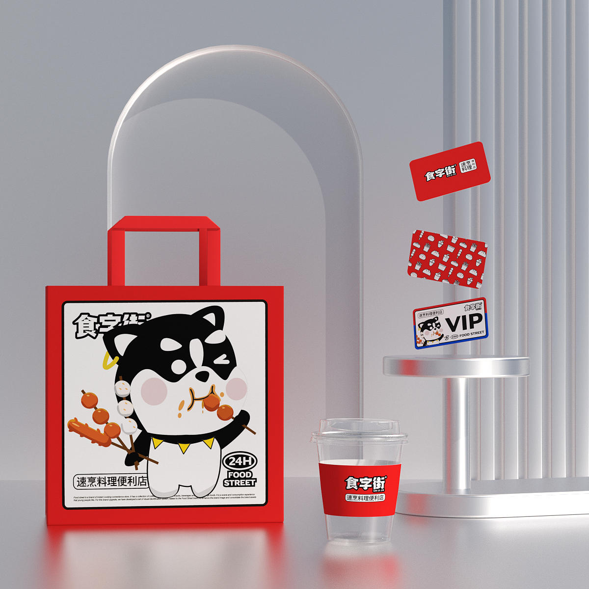 食字街｜便利店餐饮品牌升级全案设计（图ZMzIwMTgwMDk2） - 品牌 - 站酷设计师南风效应品牌设计原创素材 - 站酷ZCOOL