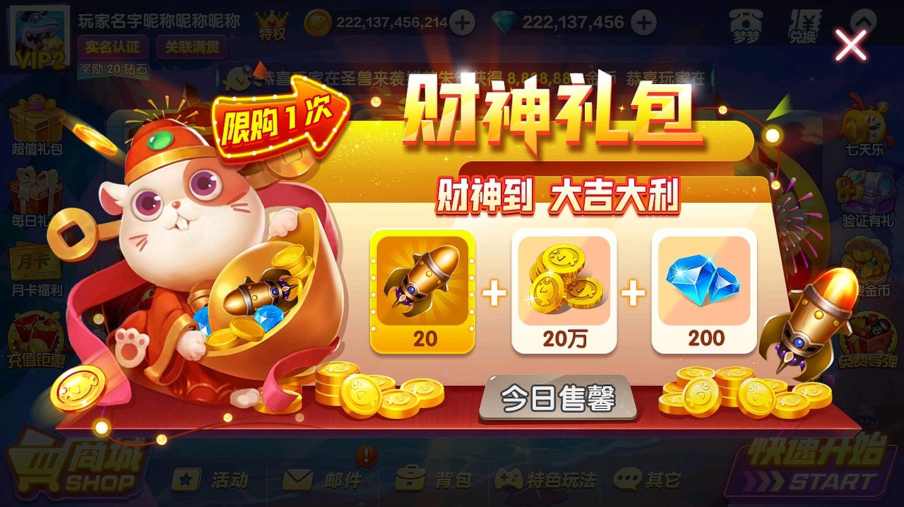 游戏美宣-拍脸图01（图ZMzEyMjk0MzAw） - 游戏UI - 站酷设计师牧马人0302原创素材 - 站酷ZCOOL