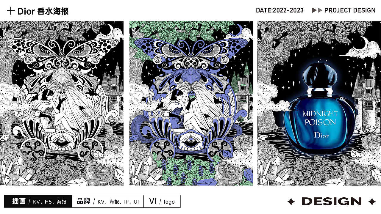 2022-2023作品集（图ZMzYyNjEzMzI0） - 商业插画 - 站酷设计师大吉Vee原创素材 - 站酷ZCOOL