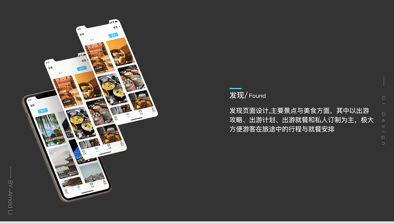 民宿ui展示（图ZMzM0MzA5NTc2） - APP界面 - 站酷设计师末夏端年123原创素材 - 站酷ZCOOL