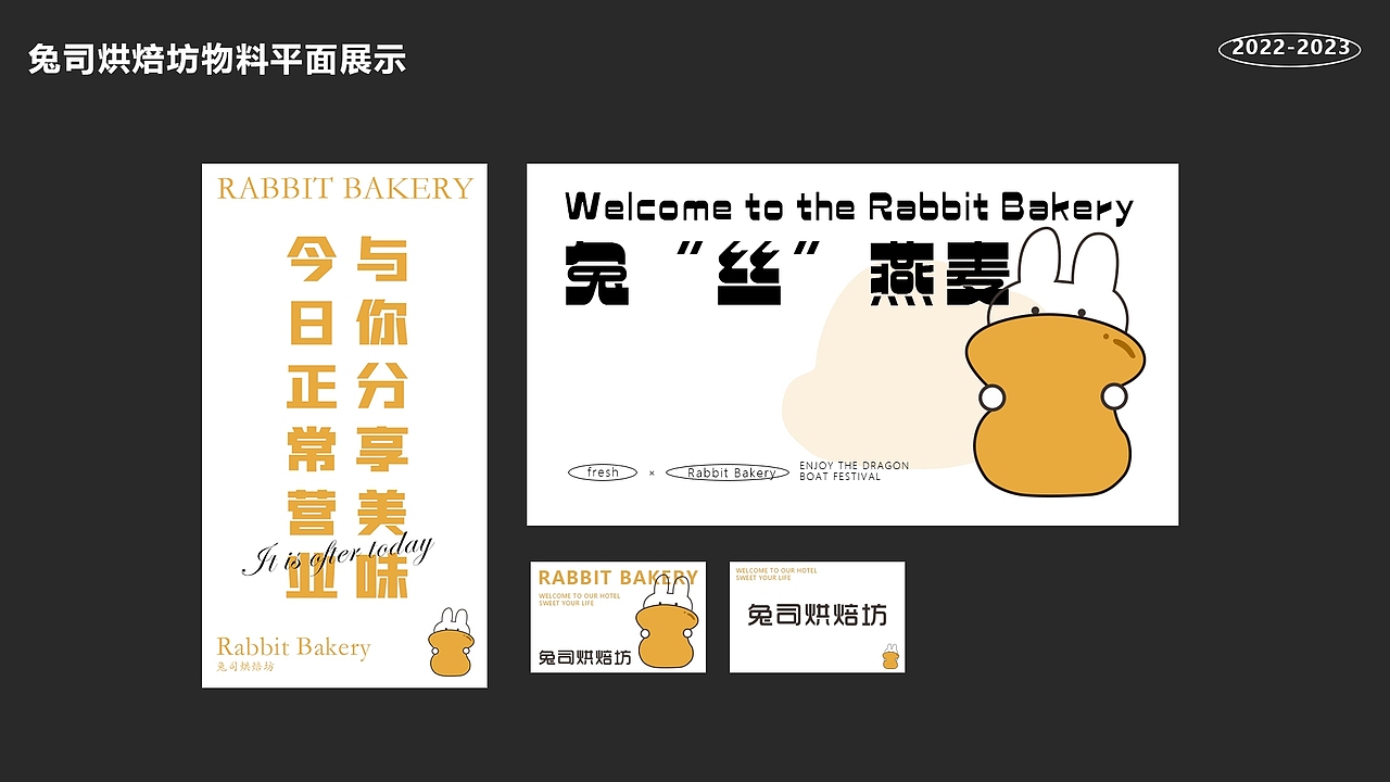 平面作品集（图ZMzQ0ODM2OTc2） - 品牌 - 站酷设计师Z994917750原创素材 - 站酷ZCOOL