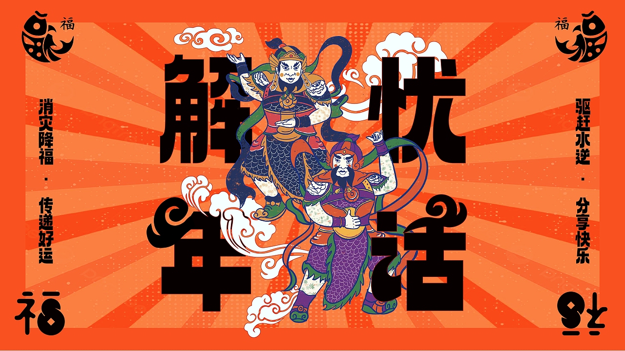 平面设计作品集（图ZMzQyOTk3MTQ0） - 其他平面 - 站酷设计师橘话原创素材 - 站酷ZCOOL