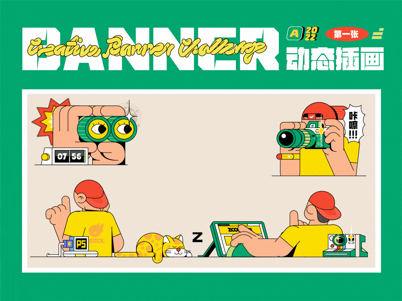 2022视觉作品集（图ZMzI5NDk5ODQ0） - 其他UI - 站酷设计师是亮仔呀原创素材 - 站酷ZCOOL