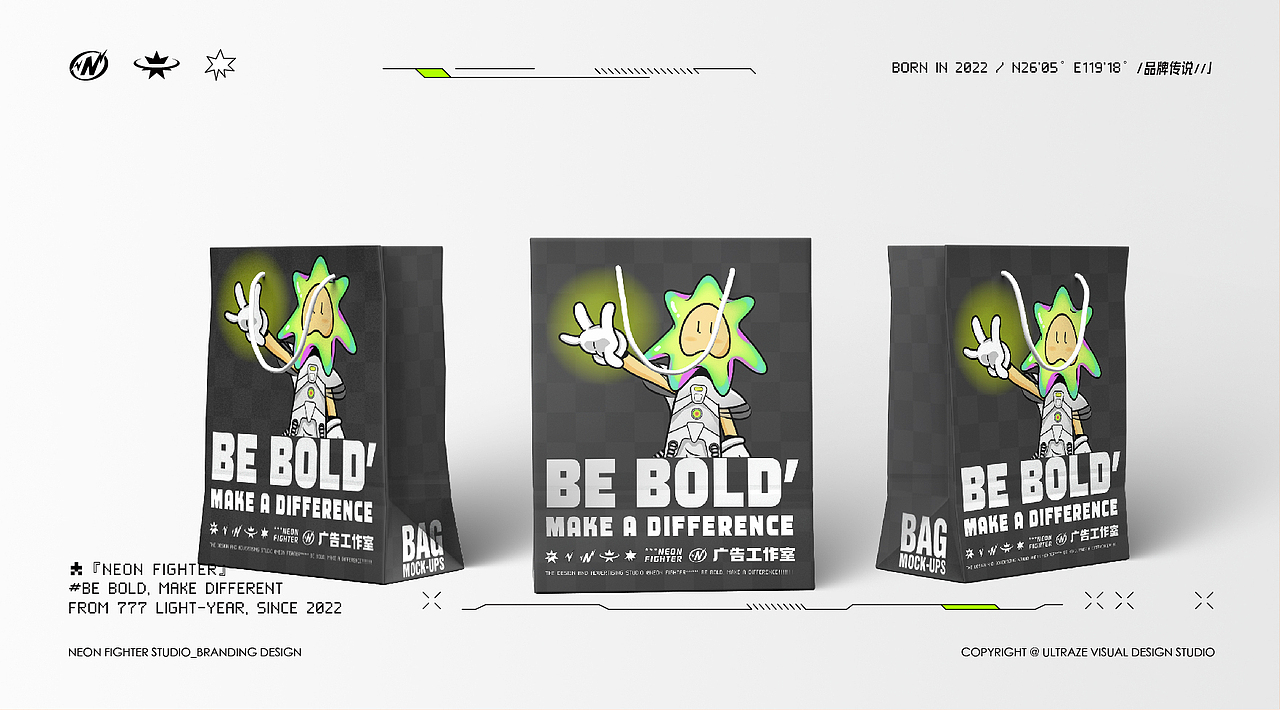 品牌 | 荧光赤子NeonFighter:IP设计/空间设计福州鼓楼