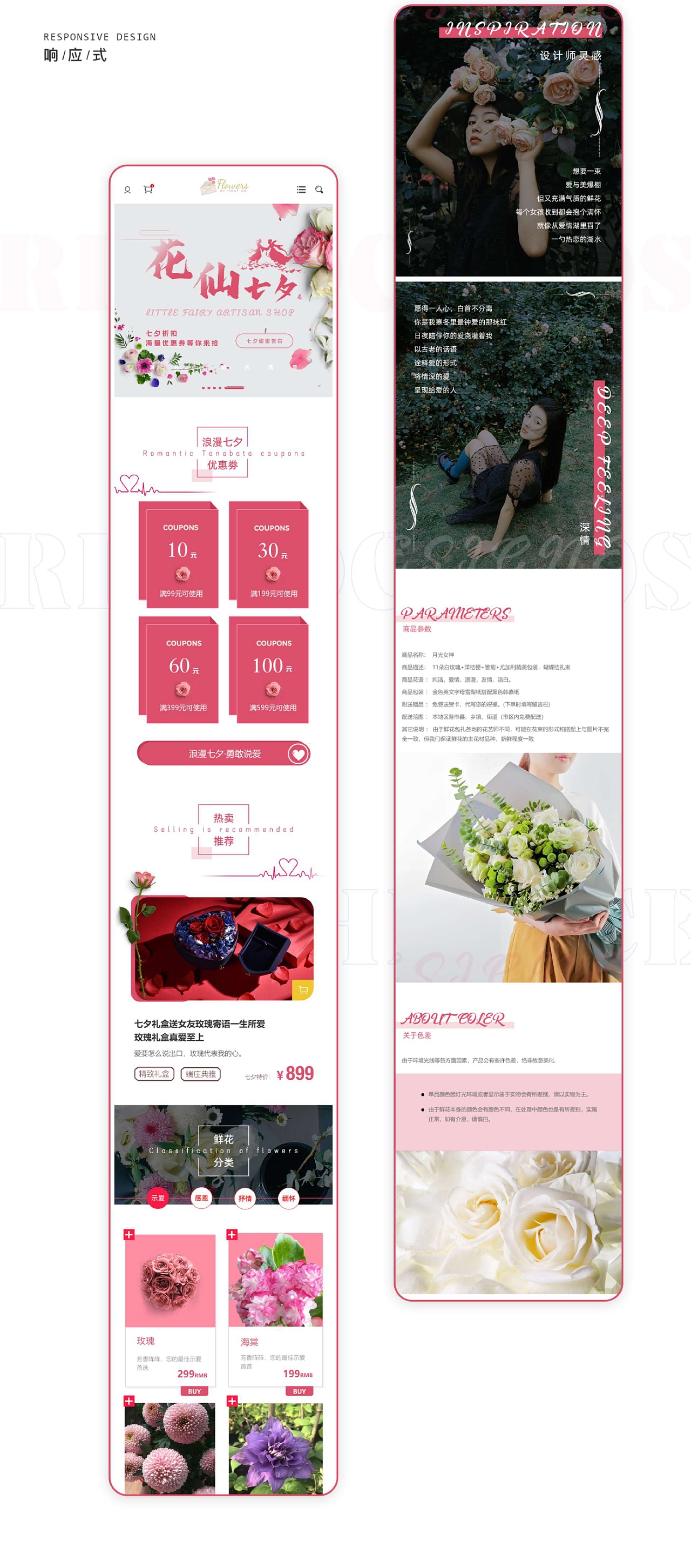 2023 UI作品集整理