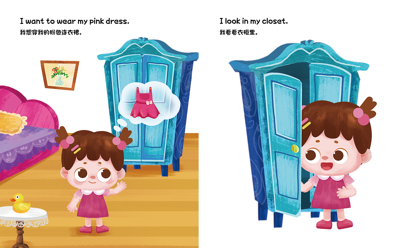 一些低幼儿插绘本