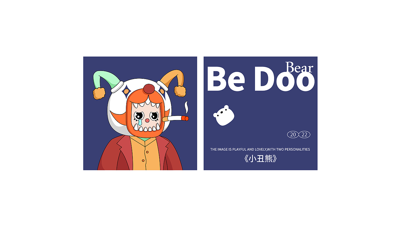 Be Doo Bear | IP新品（图ZMzAxNzg5MDI0） - IP形象 - 站酷设计师好一个工作室原创素材 - 站酷ZCOOL