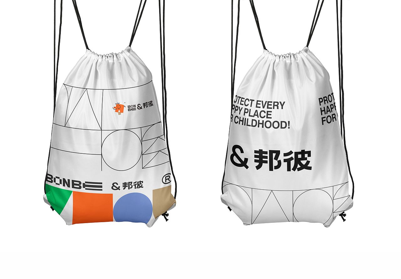 我的童年,好像不一样? BONBE/邦彼品牌设计(图ZMzI0NjU1MTgw) - 品牌 - 站酷设计师粒粒223原创素材 - 站酷ZCOOL