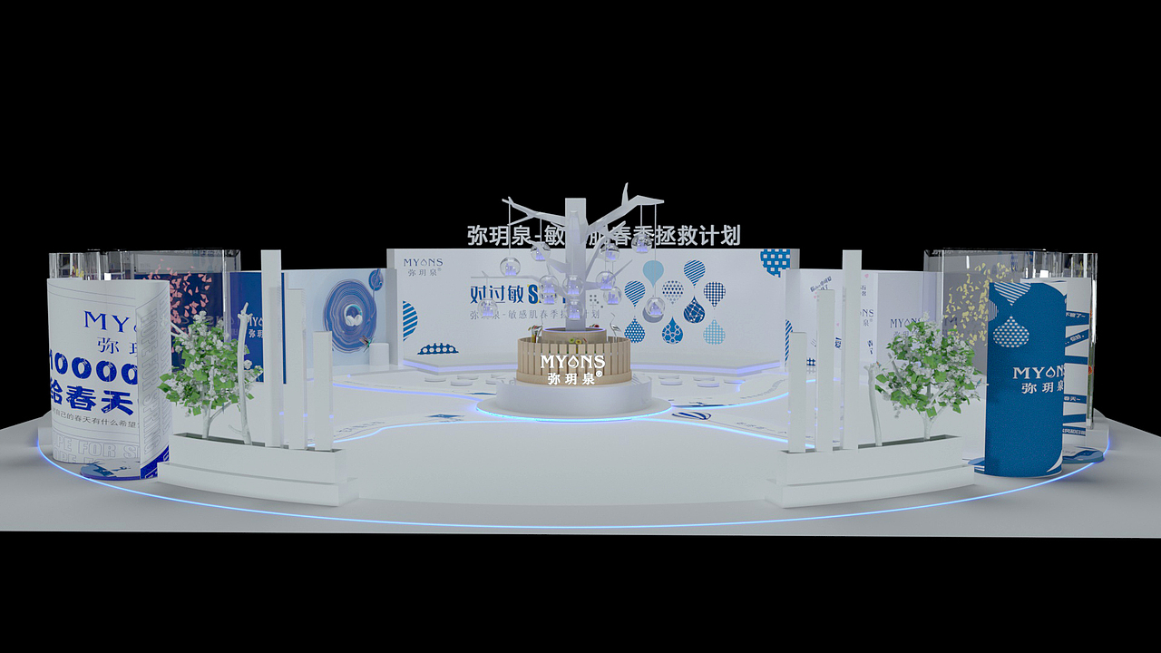 弥月泉敏感肌拯救计划线下快闪店（图ZMzAwOTU4MjM2） - 场景 - 站酷设计师尖椒炒蛋原创素材 - 站酷ZCOOL