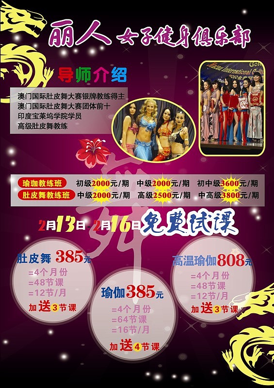 学校、工厂展板设计（图ZMzUxMjM2Njk2） - 品牌 - 站酷设计师肖xiao小小原创素材 - 站酷ZCOOL