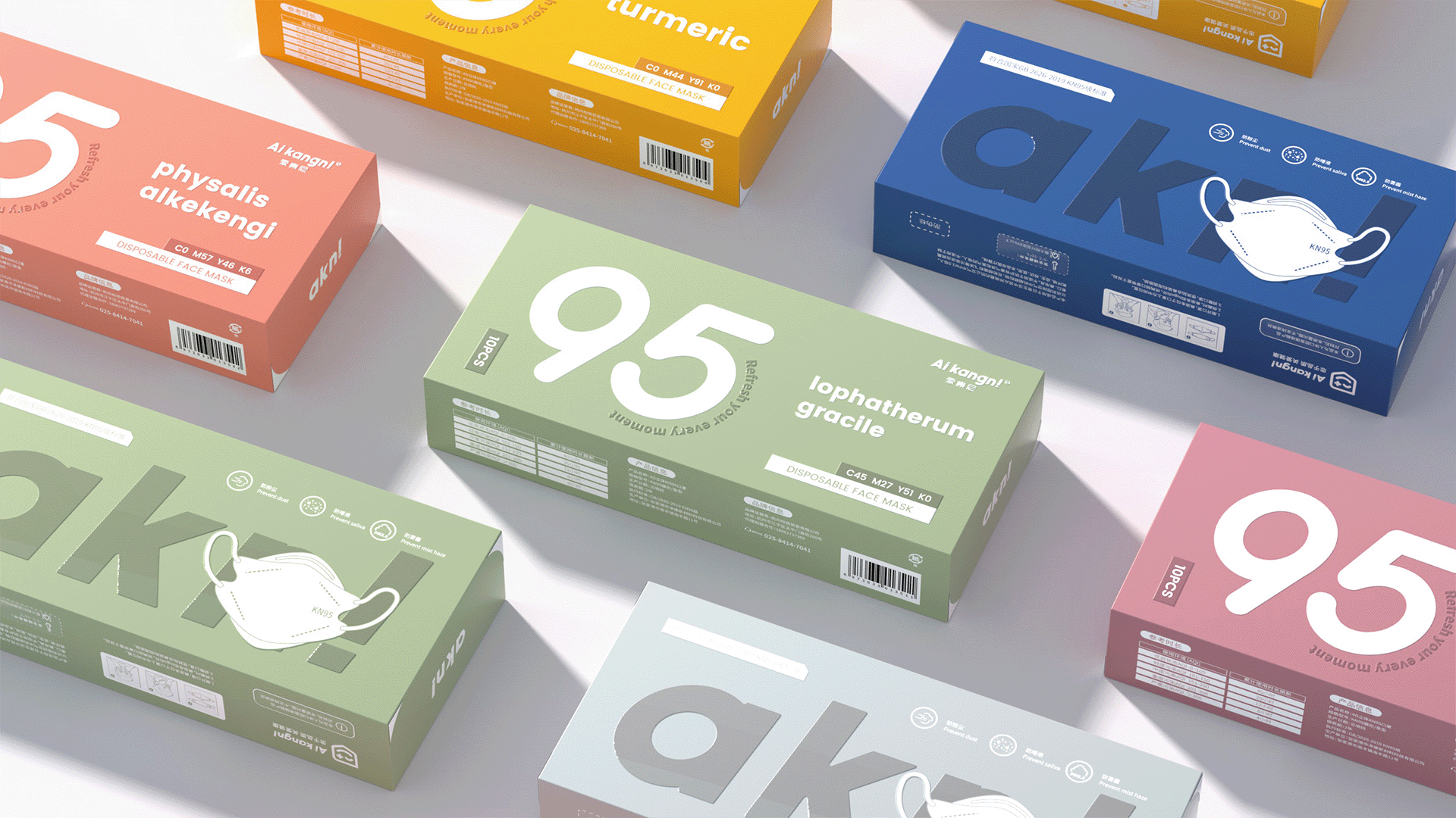 AIKANGNI莫兰迪高级灰主题口罩 | 产品包装设计(图ZMzA1NzU0ODQw) - 包装 - 站酷设计师旅行者EUREKA原创素材 - 站酷ZCOOL