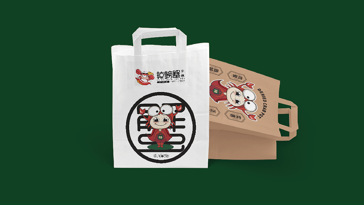 辣螃蟹VI视觉设计（图ZMzAxMjU4NjQ4） - 其他平面 - 站酷设计师设计师学渣原创素材 - 站酷ZCOOL