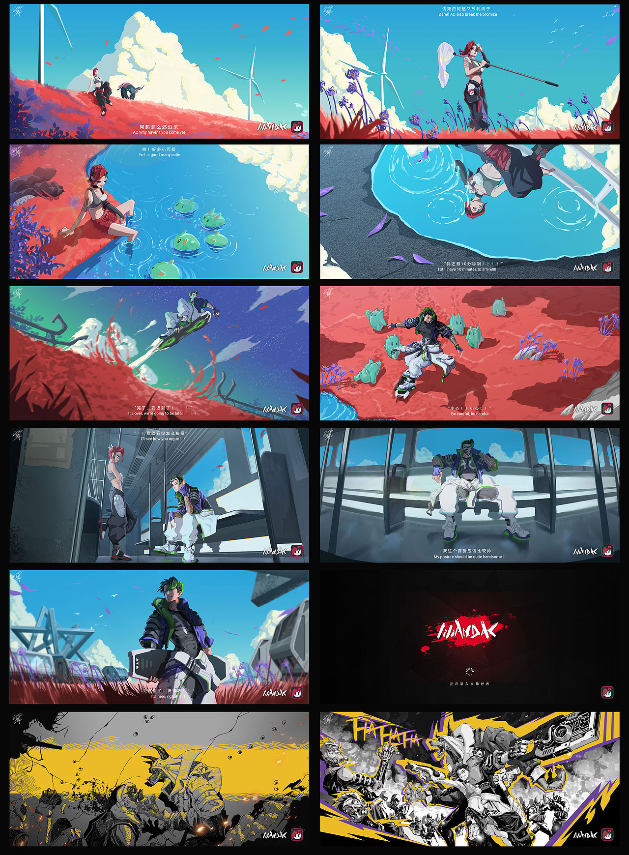 2023绘画总结（图ZMzU4NTM5MjA0） - 游戏原画 - 站酷设计师jaymoc佐优原创素材 - 站酷ZCOOL