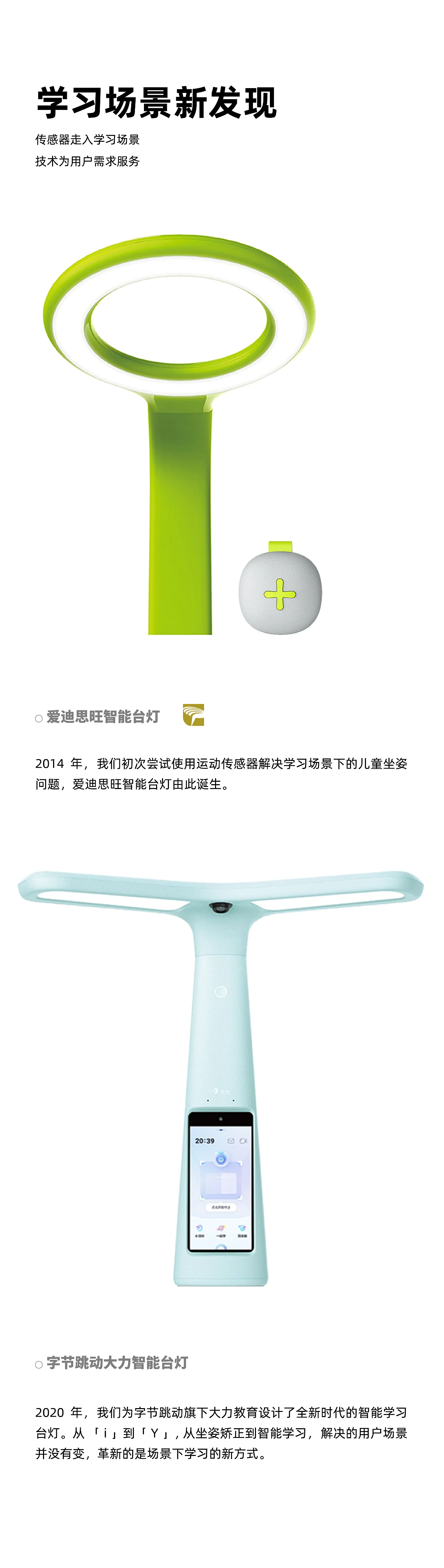 深圳工业设计的十年变革