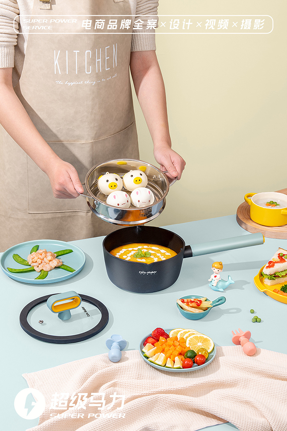 超级马力 卡特马克北欧奶锅 锅具拍摄（图ZMzA0MjI2NDg4） - 产品摄影 - 站酷设计师SUPER马力原创素材 - 站酷ZCOOL