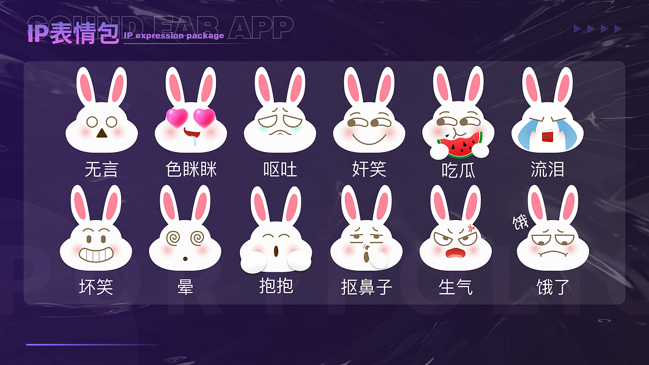 声耳-社交语音交友（图ZMzM1OTM5MTky） - APP界面 - 站酷设计师T龙仔原创素材 - 站酷ZCOOL