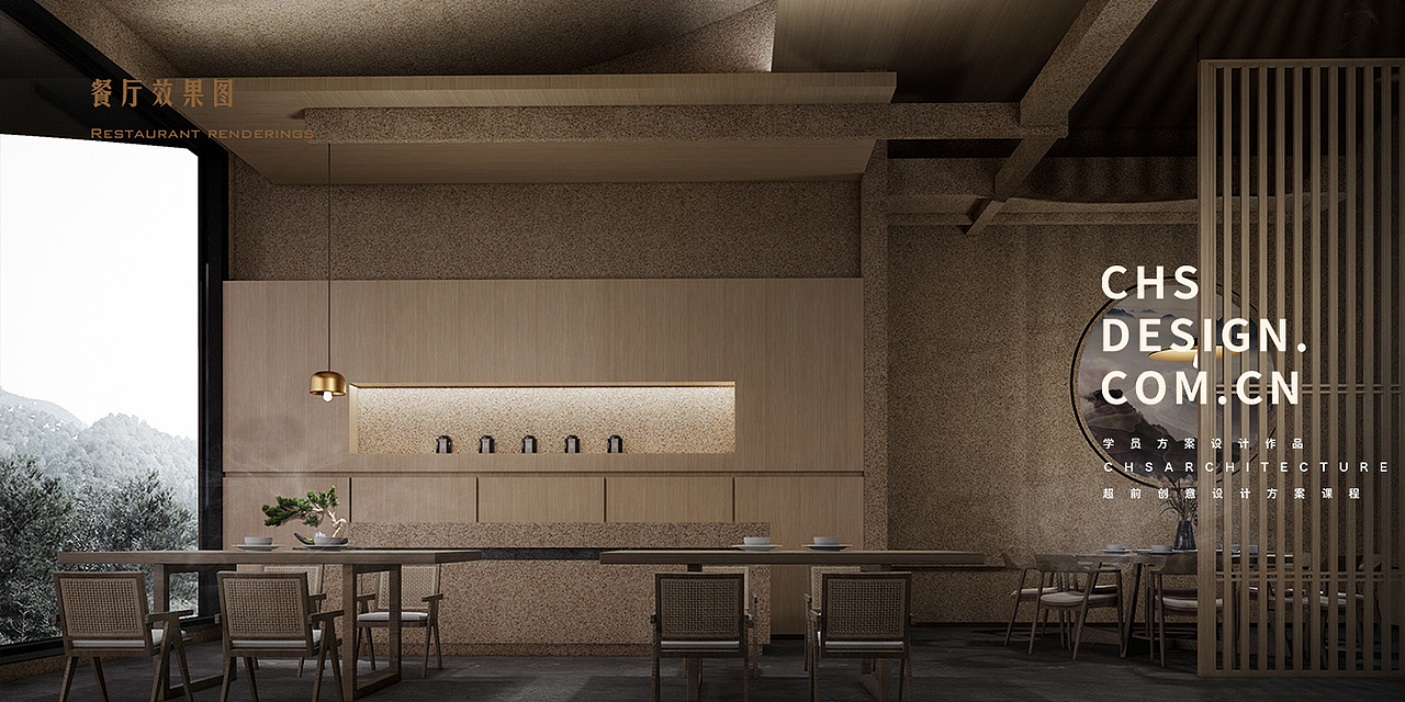 拾忆·潮轩 会所方案设计丨超前设计CHS ARCHITECTURE