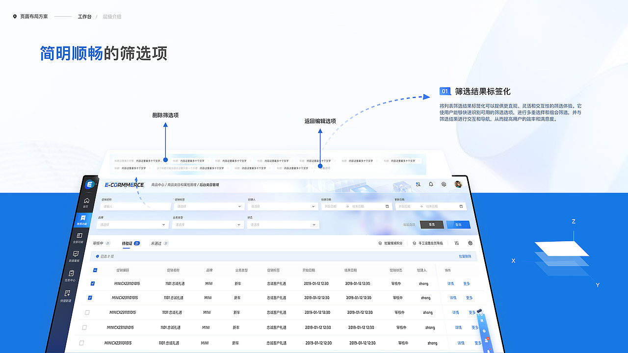 项目总结portfolio（图ZMzcwNjI2ODY0） - APP界面 - 站酷设计师小黑豆呀原创素材 - 站酷ZCOOL
