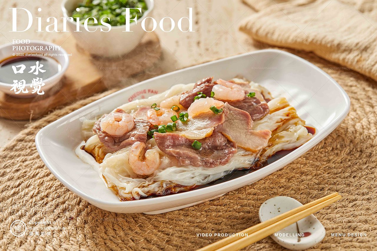 粤式茶点拍摄 | 福粤记 X 口水视觉