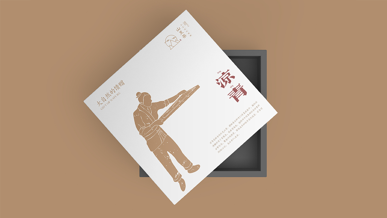 山里茶丨茶叶品牌设计（图ZMzAwMjQyMzYw） - 品牌 - 站酷设计师詹自喜原创素材 - 站酷ZCOOL