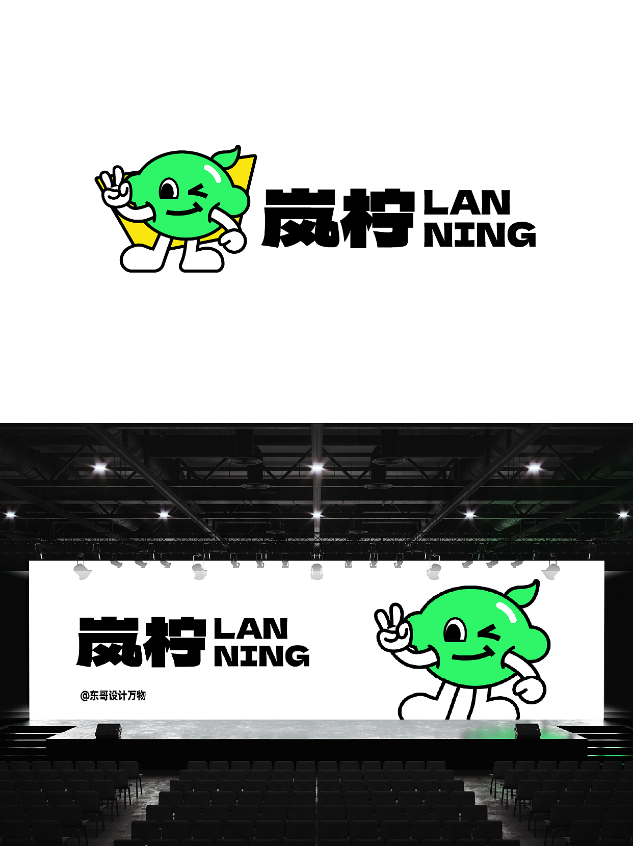 LOGO设计丨趣味/潮流卡通logo设计 标志设计（图ZMzY2NjMzODM2） - Logo - 站酷设计师东哥设计万物原创素材 - 站酷ZCOOL