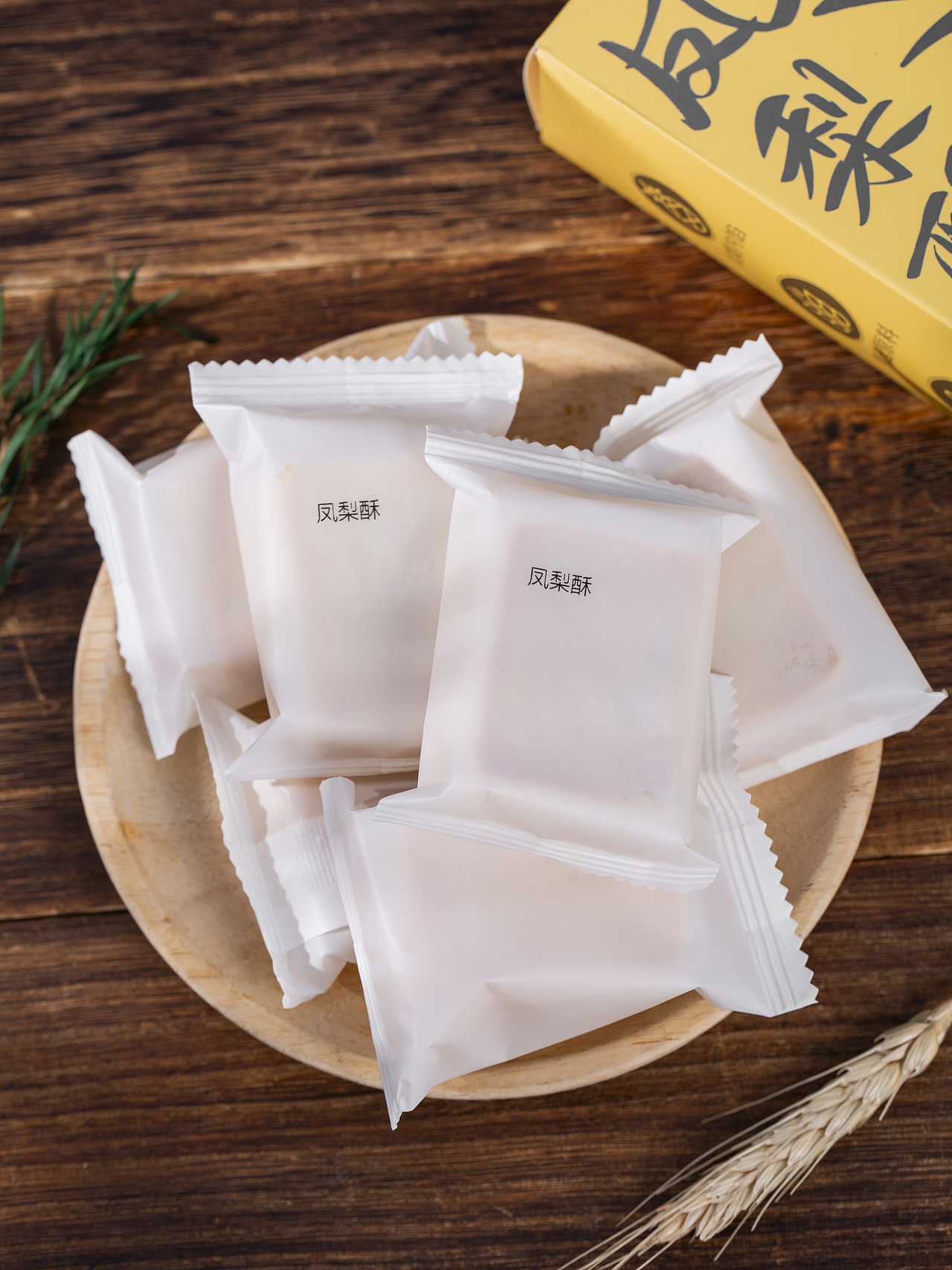 有间|天鲜萌手作三酥