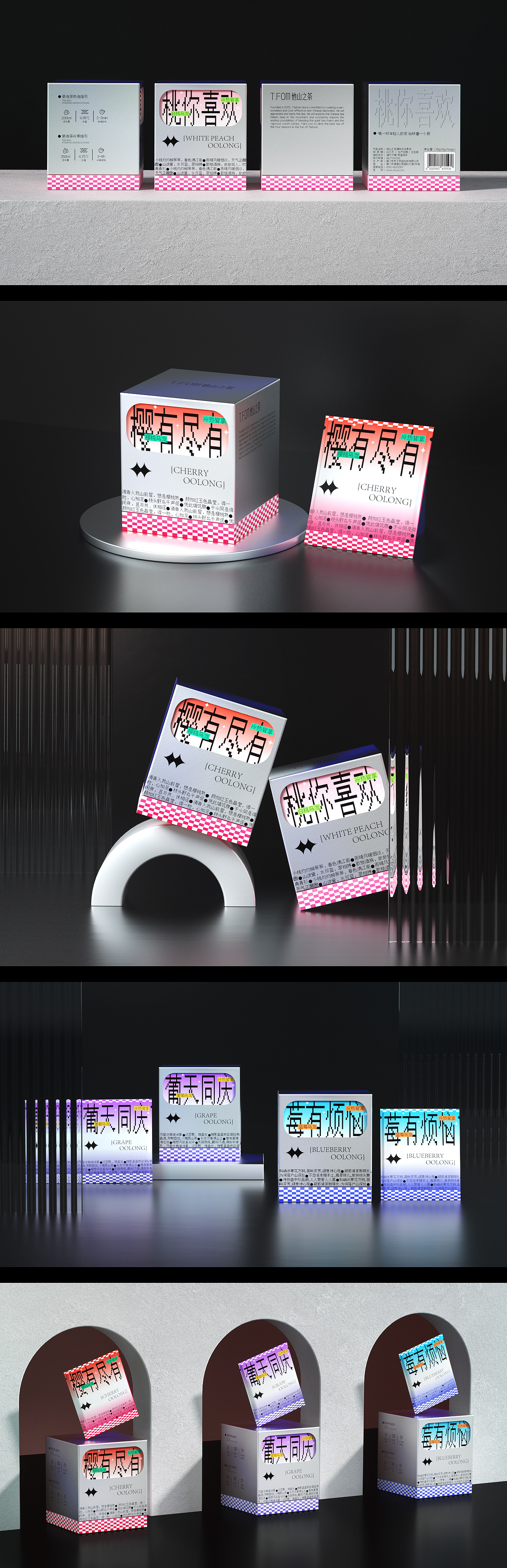 T.FOM他山之茶丨果茶系列包装设计（图ZMzI4NzExNDc2） - 包装 - 站酷设计师Rinya原创素材 - 站酷ZCOOL