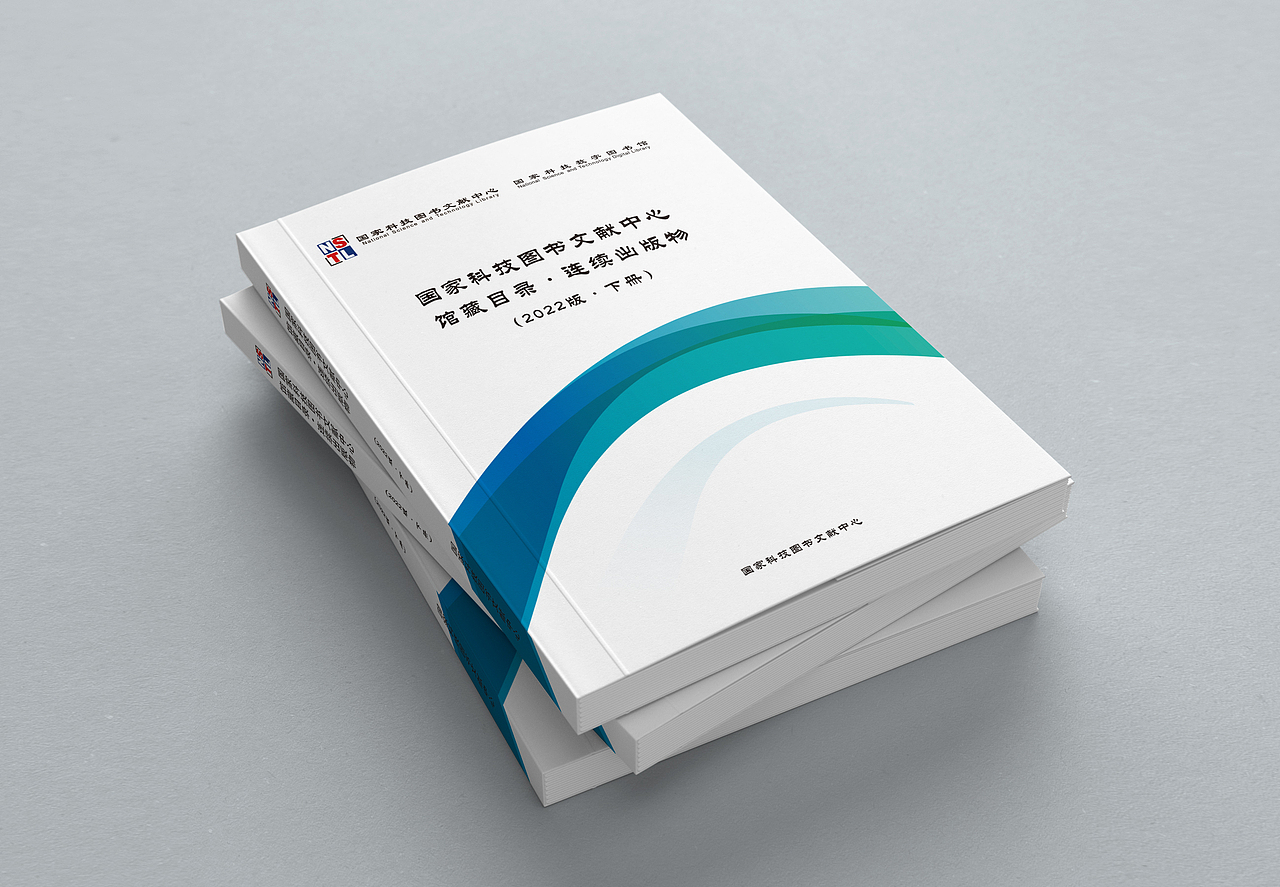 期刊封面（图ZMzM0NDU0OTQ4） - 书籍/画册 - 站酷设计师视觉喵原创素材 - 站酷ZCOOL