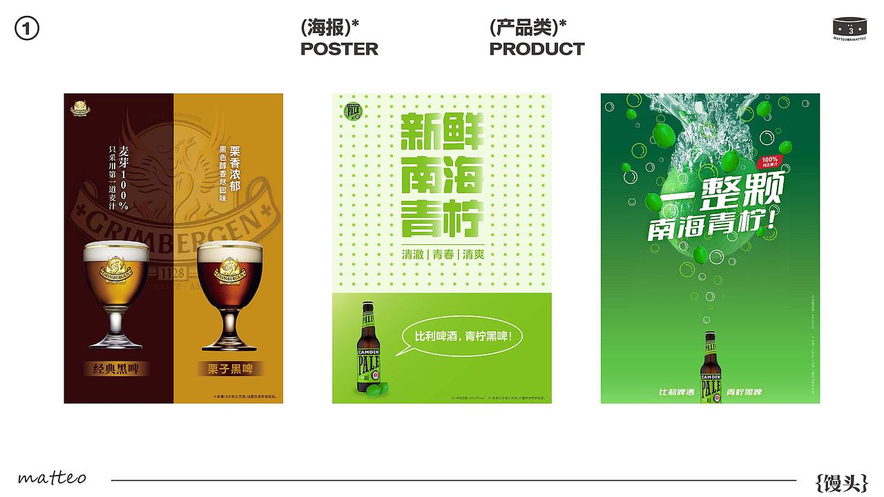 2022平面设计作品集（上）（图ZMzE2MjgzNTc2） - 海报 - 站酷设计师Matteo馒头原创素材 - 站酷ZCOOL