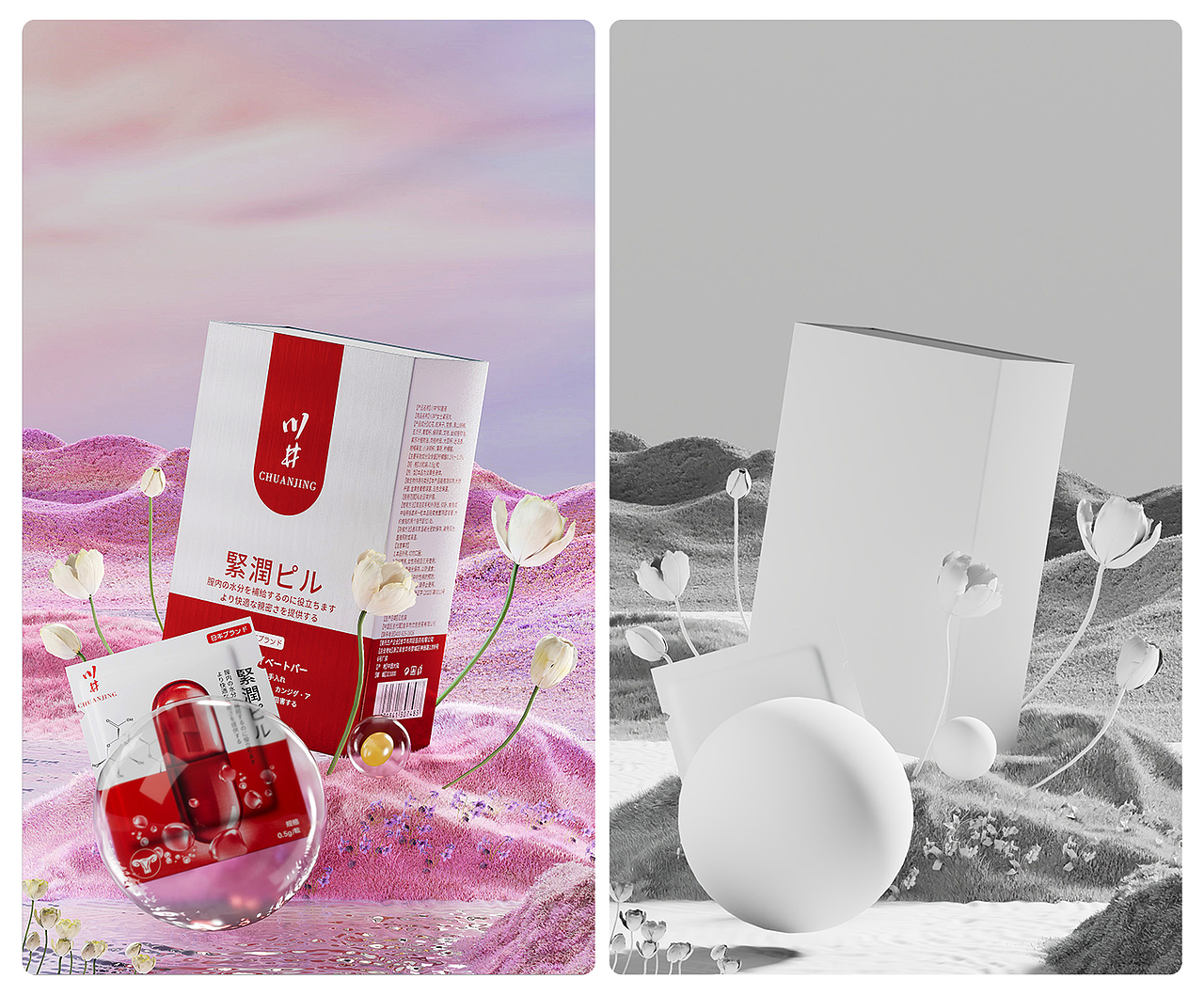 近期工作渲染节选（图ZMzIzNTcxNDg0） - 产品 - 站酷设计师booil原创素材 - 站酷ZCOOL