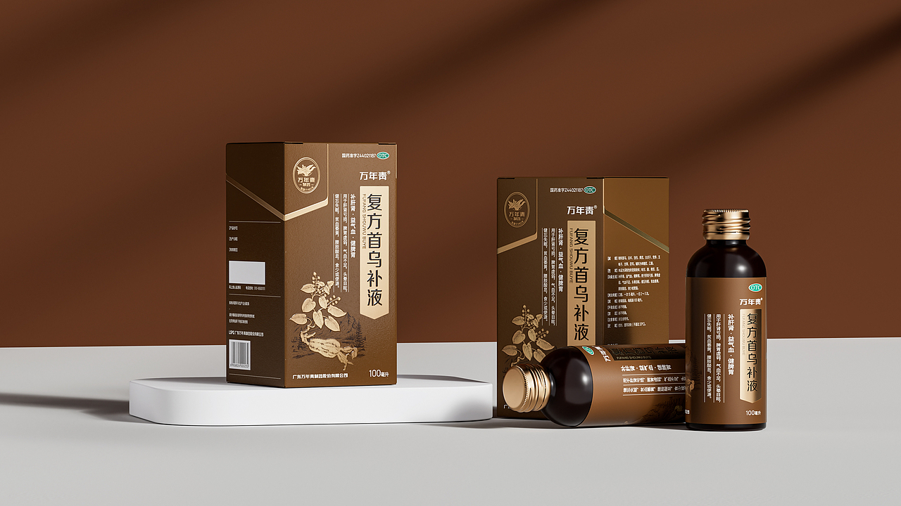 万年青医药包装升级设计 | 重塑品牌竞争力 | 同道创意（图ZMzAwMDczODAw） - 包装 - 站酷设计师同道包装设计原创素材 - 站酷ZCOOL