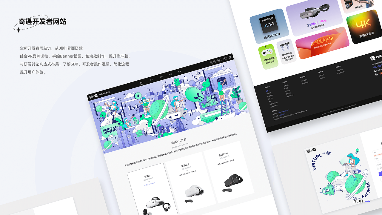 2023-UI视觉-个人作品集（图ZMzM2Mjc5NjQw） - APP界面 - 站酷设计师Yitong画画儿做UI原创素材 - 站酷ZCOOL