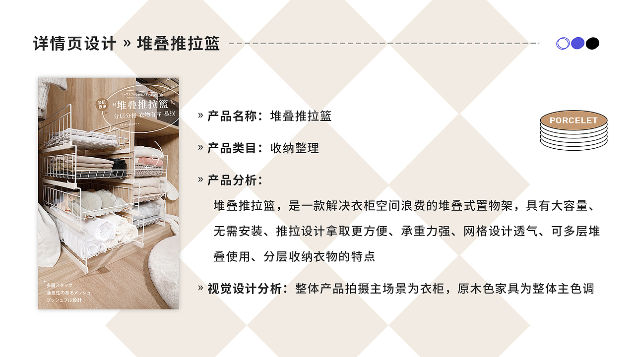 个人作品集（图ZMzI5NDMwNjAw） - 宣传物料 - 站酷设计师Porcelet原创素材 - 站酷ZCOOL
