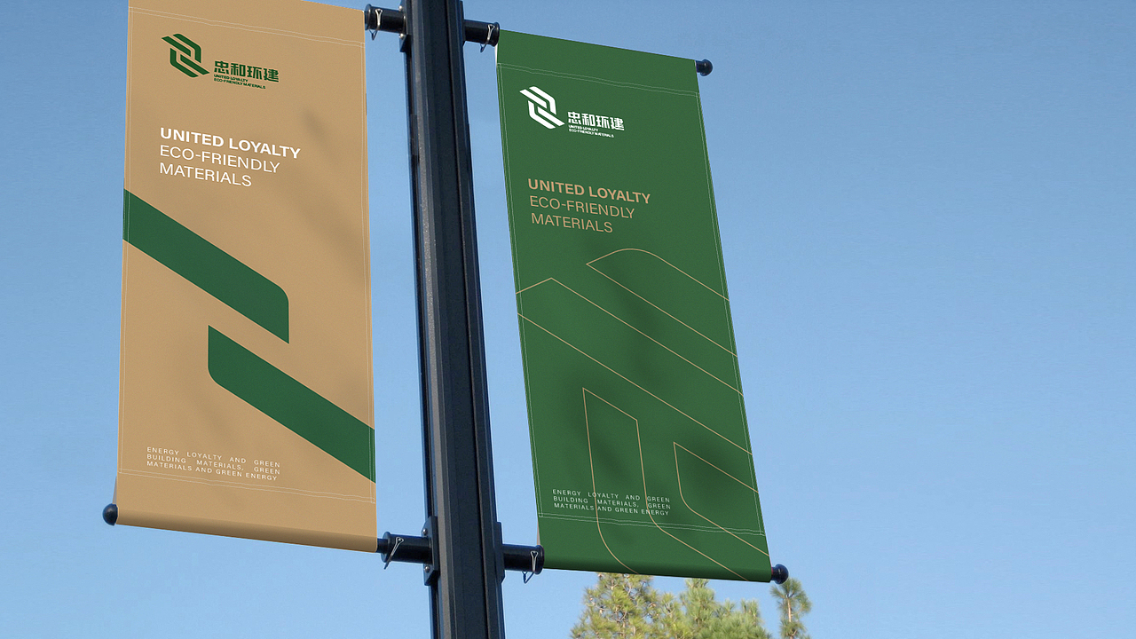 DAKO出品｜忠和环建 · 绿色城市建筑供应商（图ZMzEwNTA4MTk2） - 品牌 - 站酷设计师DAKO大开创意原创素材 - 站酷ZCOOL