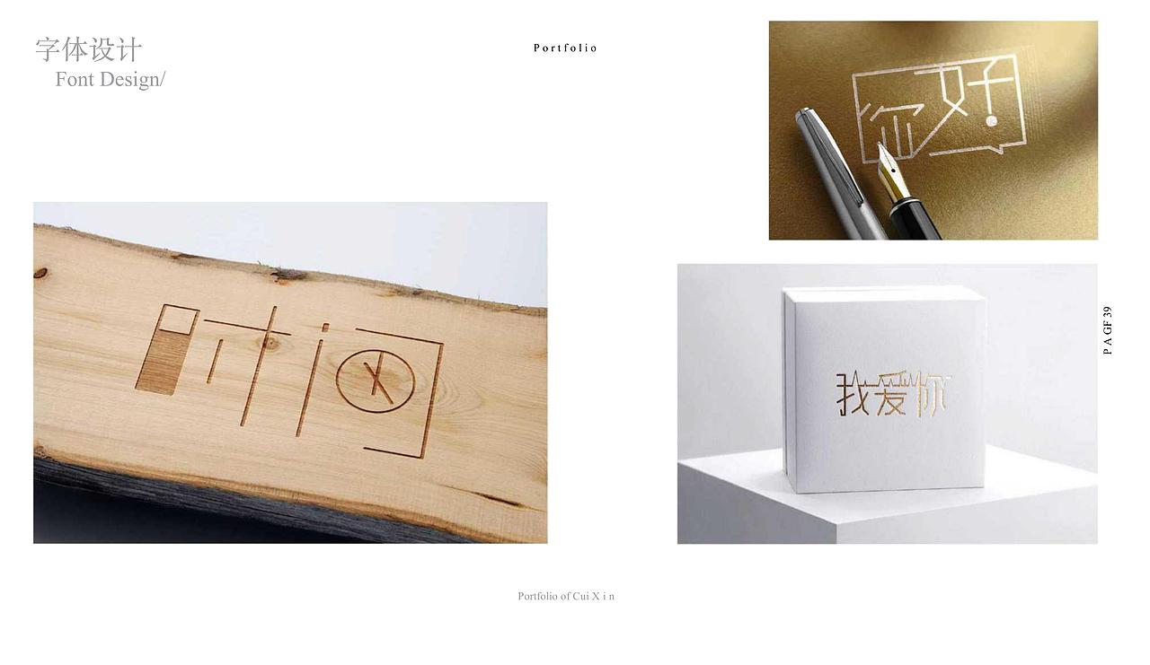 插画➕平面设计（图ZMzEwMjA2MDM2） - 包装 - 站酷设计师卷菜心222原创素材 - 站酷ZCOOL