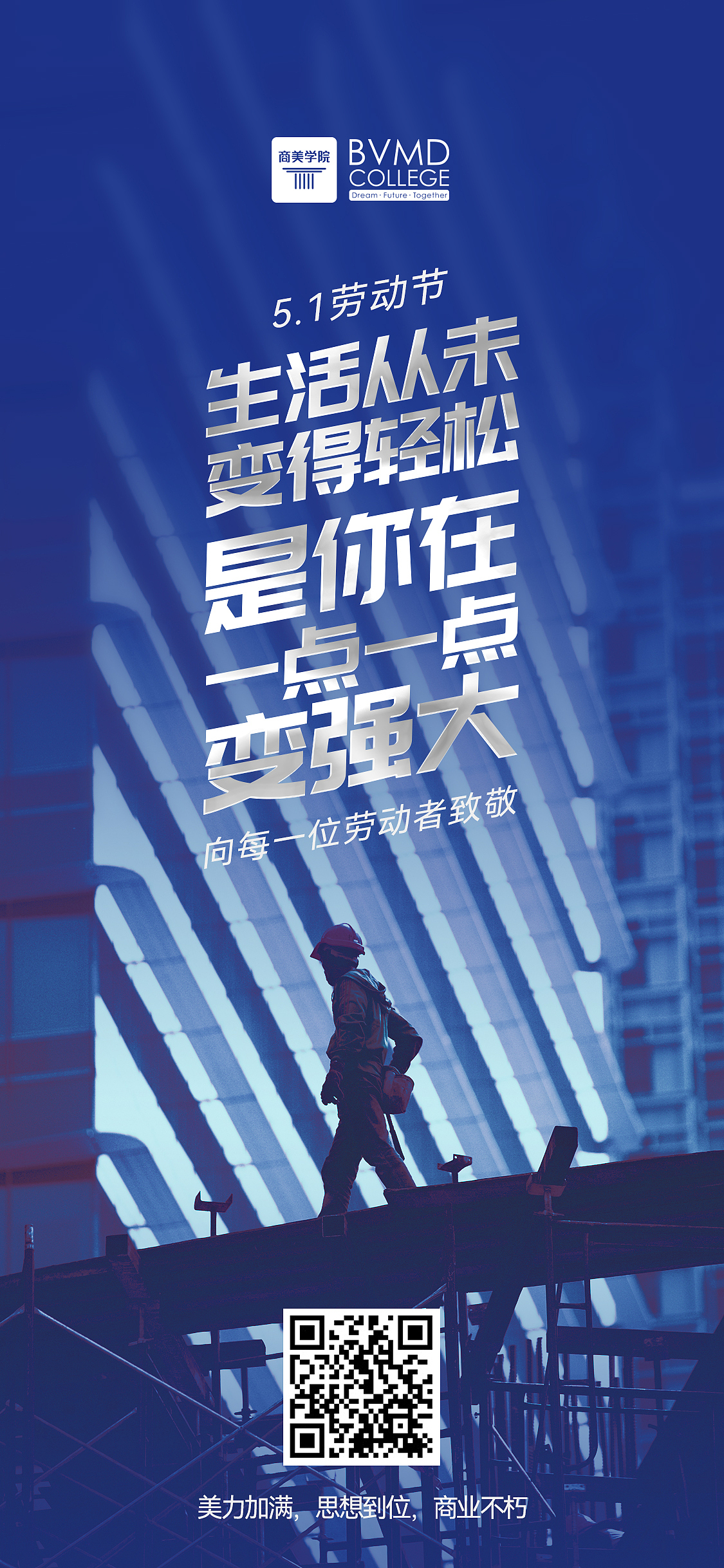 宣传海报（图ZMzE1OTM1OTUy） - 海报 - 站酷设计师脚拿饭原创素材 - 站酷ZCOOL