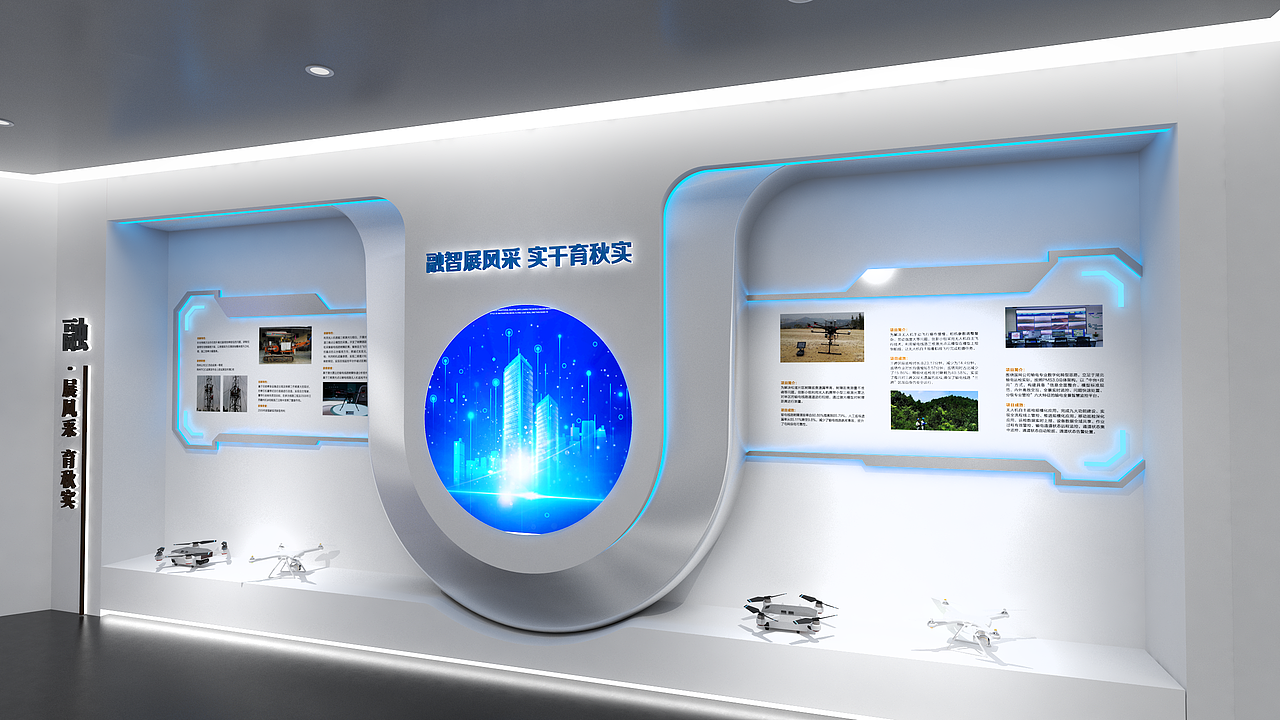 荆州国家电网创新工作室展厅（图ZMzY5MTA0Njg4） - 展陈设计 - 站酷设计师长弓文化原创素材 - 站酷ZCOOL